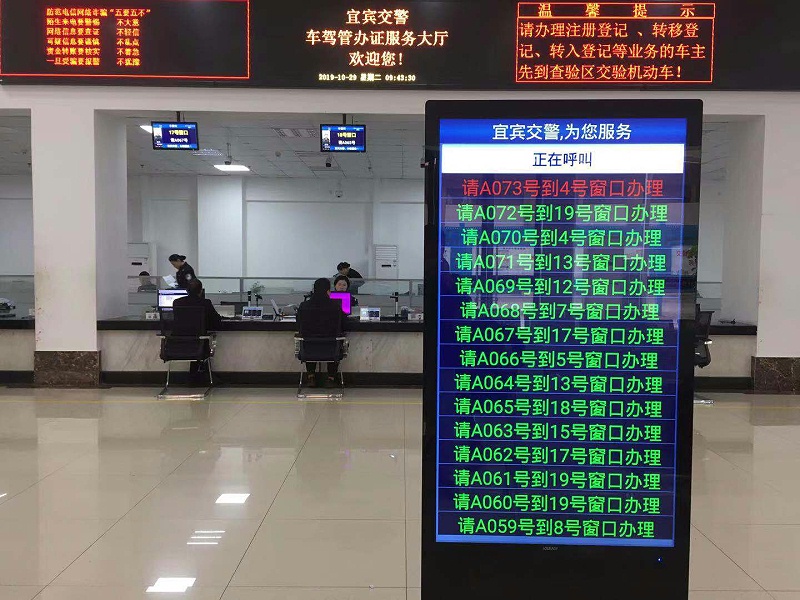 1626338489868468.jpg 排隊叫號機3.jpg